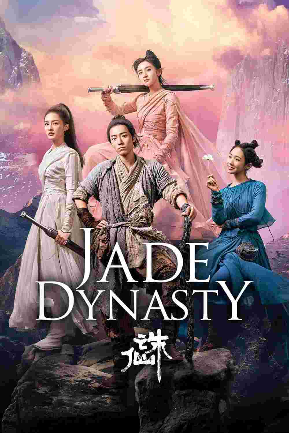 Jade Dynasty (2019) Zhan Xiao